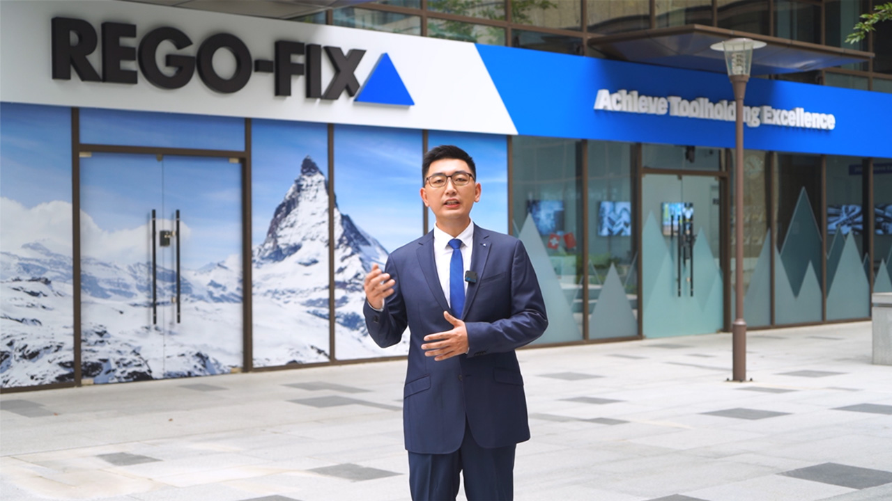 REGO-FIX 中国卓越技术中心开幕预热视频